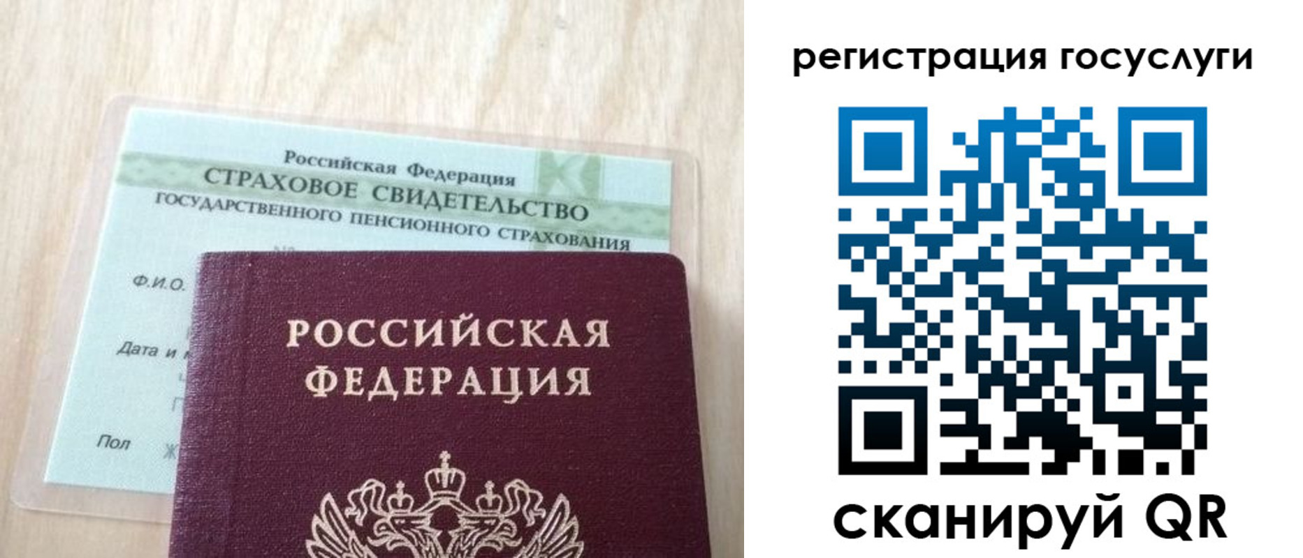 временная регистрация в Киреевске