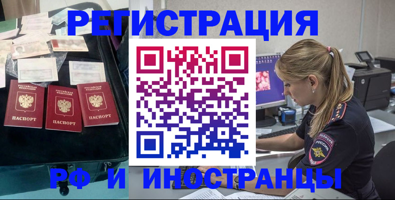 регистрация для дет. сада в Киреевске