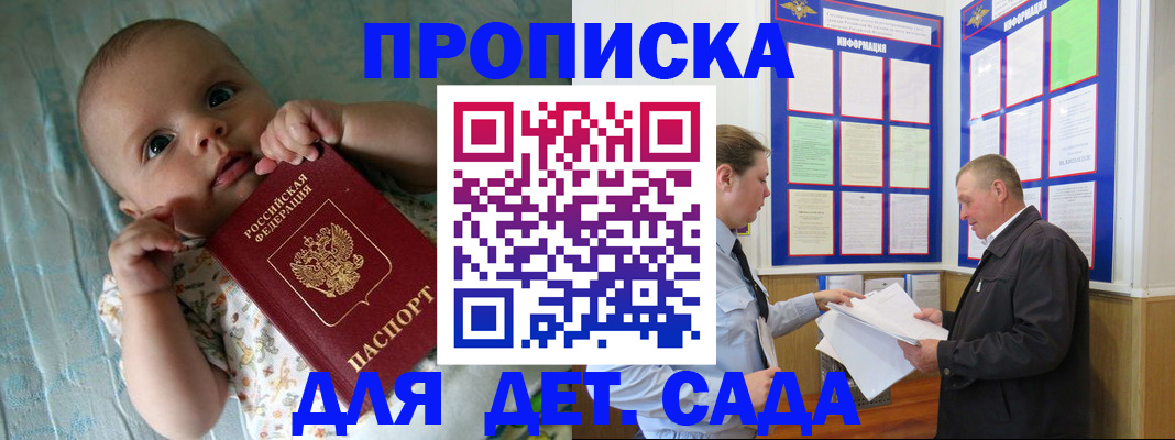пропишу в квартире в Киреевске